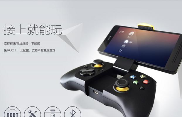 小旗手柄操作cf方法是什么？体验如何？  第1张