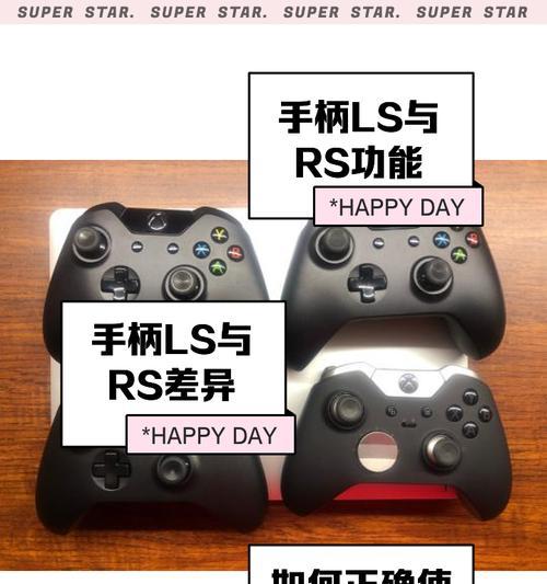 小旗手柄操作cf方法是什么？体验如何？  第3张