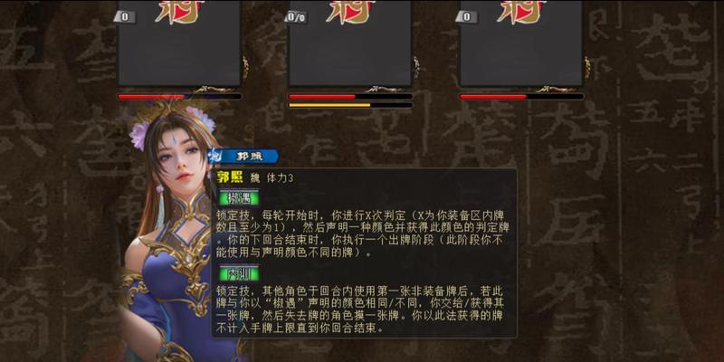 三国杀军争模式开房间需要满足哪些条件？  第1张