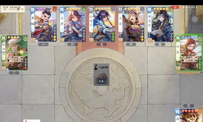 三国杀军争模式开房间需要满足哪些条件？  第3张