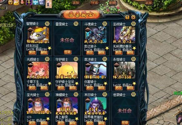 魔域小龙虾的属性特点是什么？  第3张