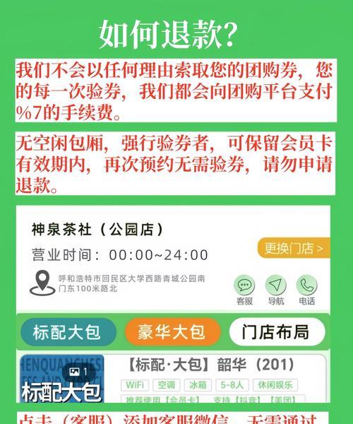 dnf苹果充值后如何退款？退款流程是怎样的？  第1张