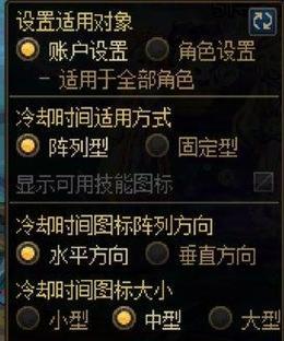 地下城要怎么设置才流畅？有哪些优化设置可以提高游戏体验？  第3张