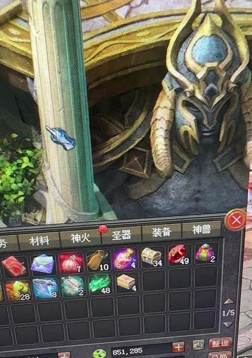魔域圣装与神装有何不同？各自的特性是什么？  第2张