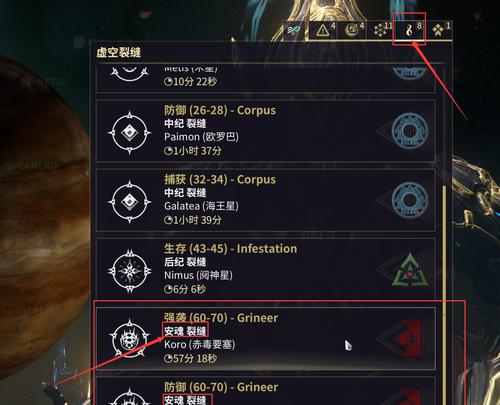 星际战甲中石头上锁的方法和步骤是什么？  第1张