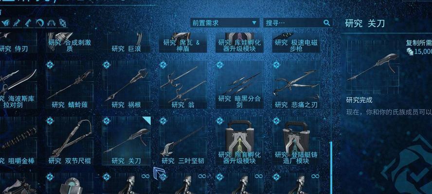星际战甲中石头上锁的方法和步骤是什么？  第2张