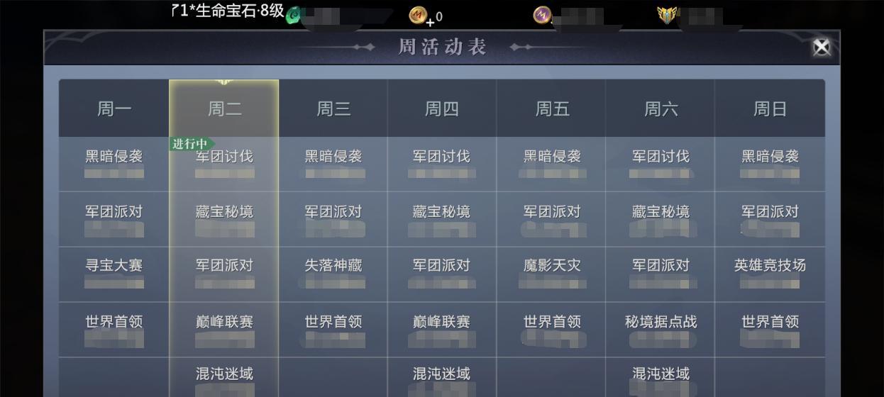 魔域手游2搬砖脚本使用方法是什么？使用脚本有哪些风险？  第3张