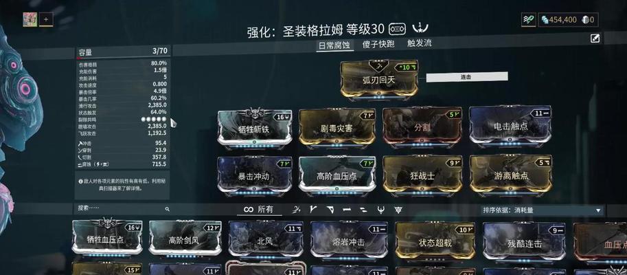 星际战甲生物密码获取途径？如何解锁？  第1张