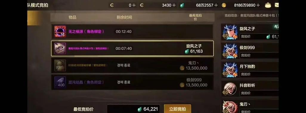 地下城卡包的使用方法是什么？使用卡包有哪些好处？  第3张