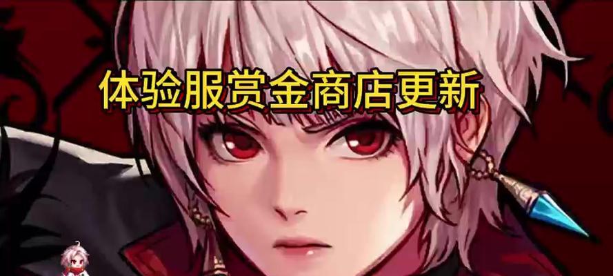 地下城成为雇主的条件是什么？成为雇主后有哪些权益？  第1张