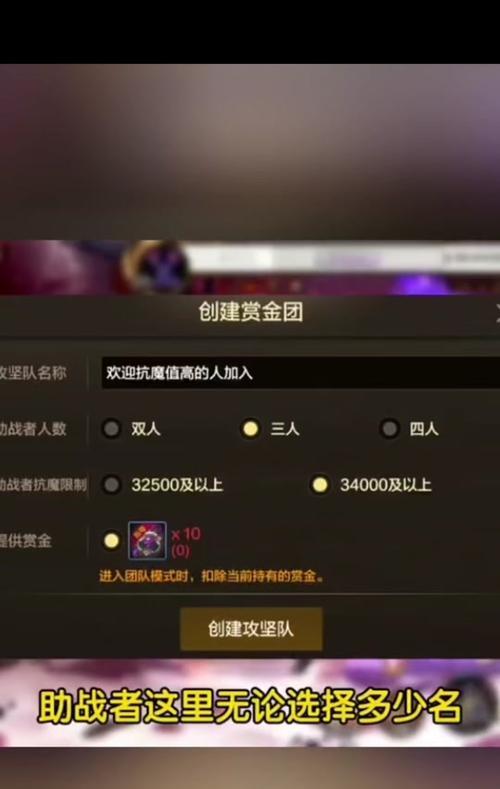 地下城成为雇主的条件是什么？成为雇主后有哪些权益？  第3张