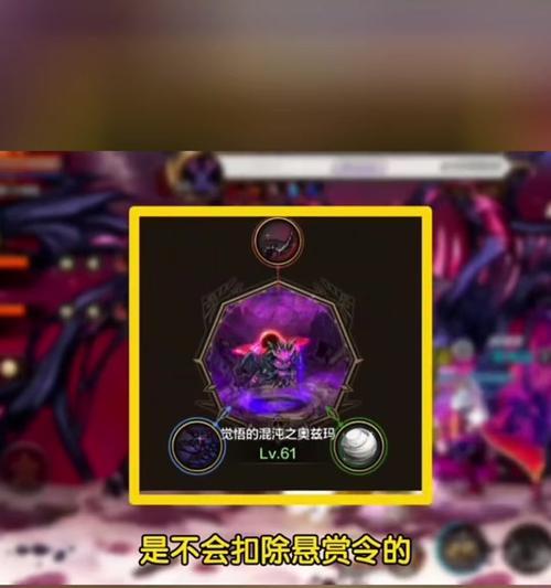 地下城成为雇主的条件是什么？成为雇主后有哪些权益？  第2张