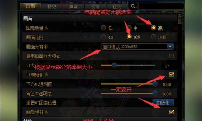 如何提升地下城人物的操作水平？  第3张
