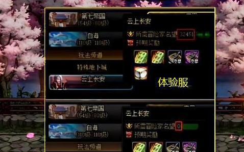 地下城同职业递减未央的机制是什么？如何应对递减未央？  第1张