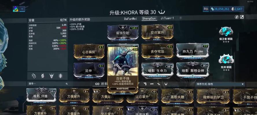 星际战甲挂机合金板怎么用？合金板的使用方法是什么？  第1张