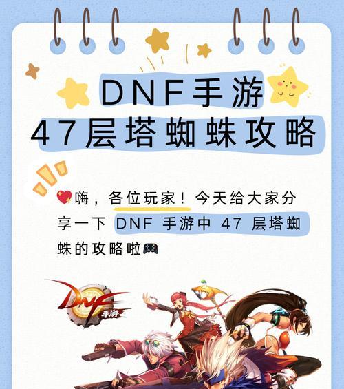 地下城角色绑定解除方法是什么？解除后有什么影响？  第2张