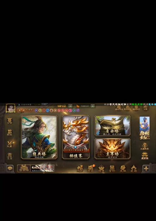 三国杀龙年盒子抽什么？如何提高抽中稀有卡牌的几率？  第2张