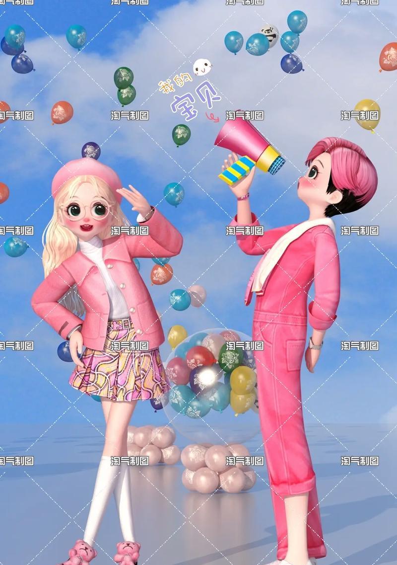 劲舞团中如何查看喇叭数量？喇叭数量的重要性是什么？  第3张