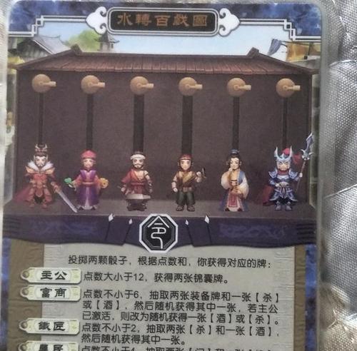三国杀马玩的获取方式是什么？如何快速获得马玩？  第2张