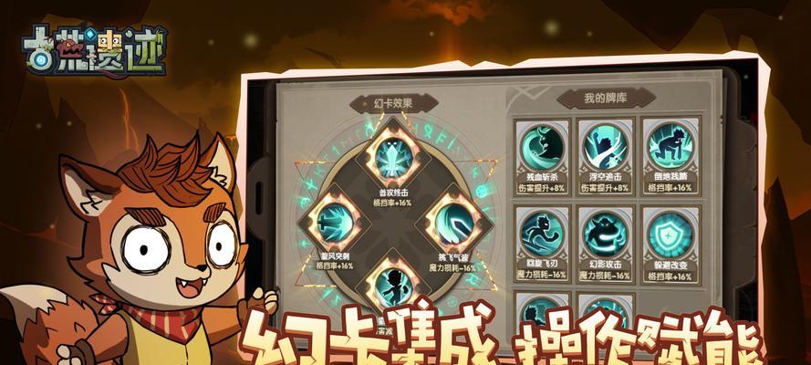 荒野荆棘cf需要多少钱才能获得？概率是多少？  第2张