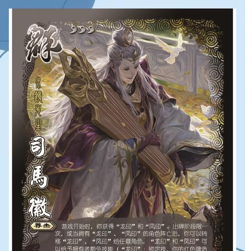三国杀面杀最值得购买的套系是哪个？如何选择？  第2张