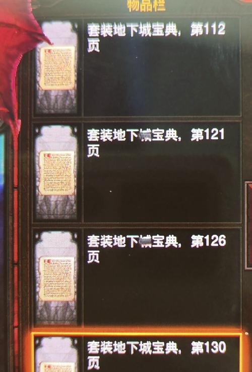 暗黑3塔格奥地下城的作用是什么？如何有效利用？  第2张