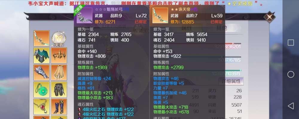 完美世界充值记录查看方法是什么？如何确认充值金额？  第2张