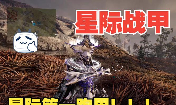 星际战甲中启迪者如何击败？攻略是什么？  第3张