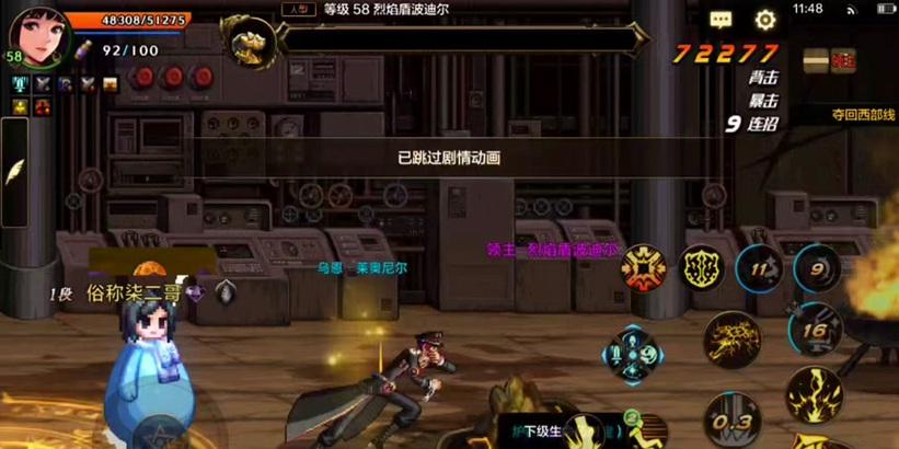 地下城中叠火抗的作用是什么？叠火抗对战斗有何影响？  第2张
