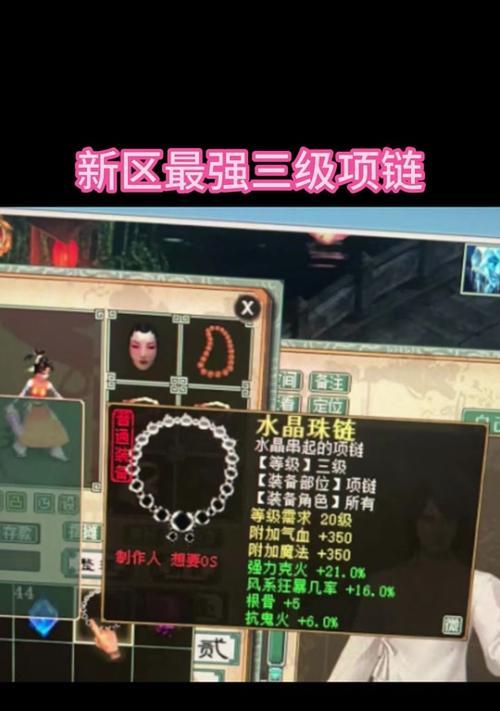 地下城中叠火抗的作用是什么？叠火抗对战斗有何影响？  第3张