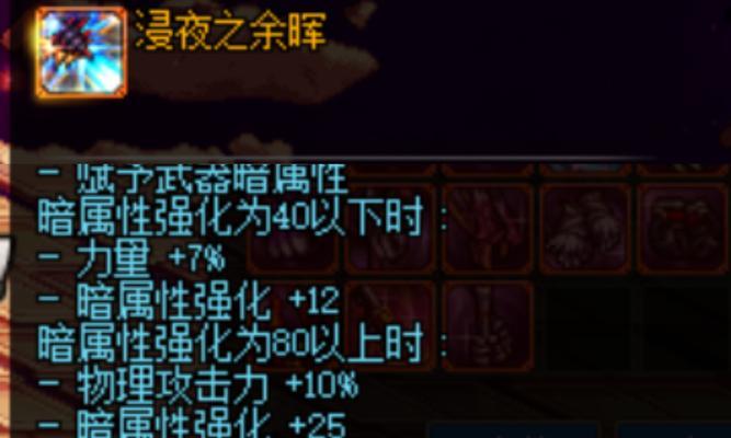 DNF中哪些职业适合使用光剑？有什么优势？  第2张