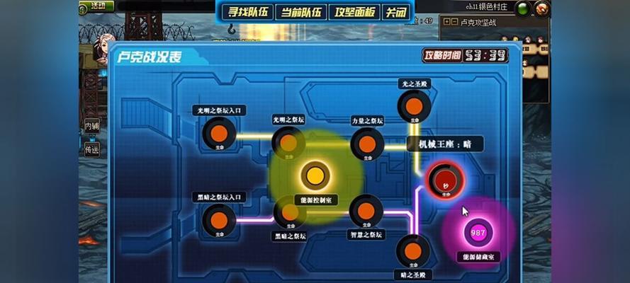 地下城攻坚队伍匹配技巧有哪些？  第2张