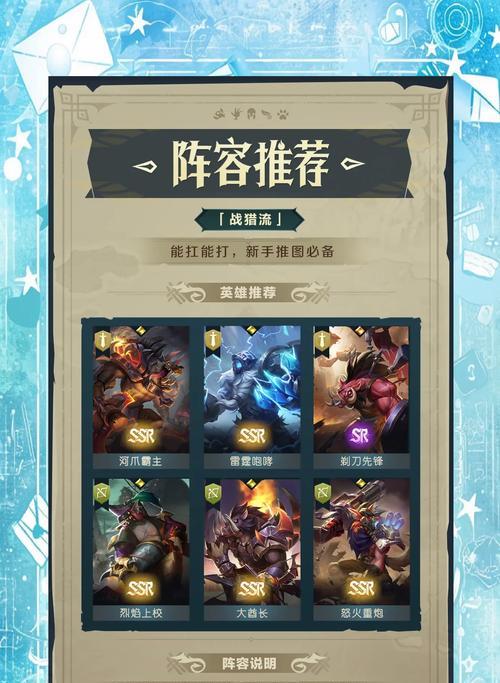 地下城攻坚队伍匹配技巧有哪些？  第1张