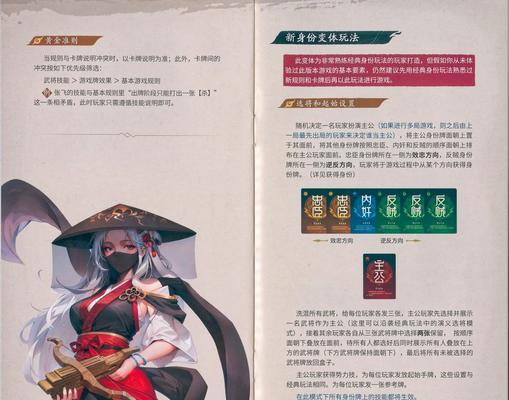 三国杀年卡2024何时发售？如何购买？  第2张