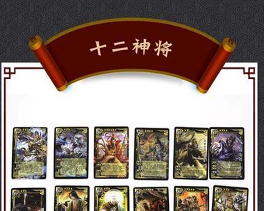 三国杀年卡2024何时发售？如何购买？  第3张
