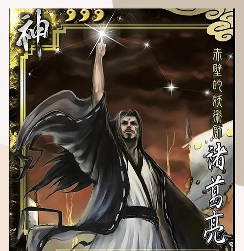 三国杀无次数限制的技能有哪些？它们的使用策略是什么？  第1张