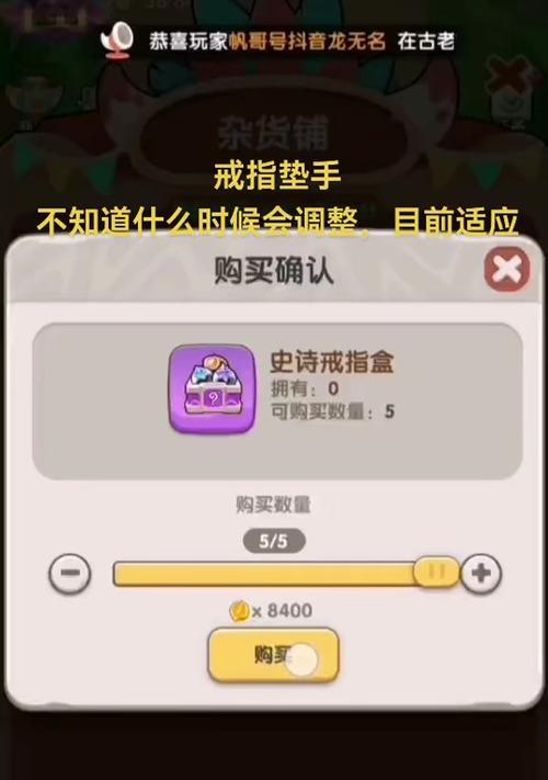 CF戒指领取地点在哪？价格是多少？  第2张