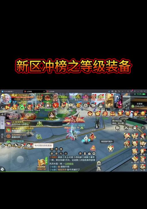 完美世界经典服坐骑开灵石方法是什么？开启后有何效果？  第3张