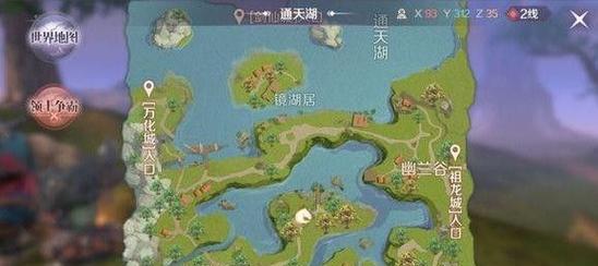 完美世界经典服坐骑开灵石方法是什么？开启后有何效果？  第2张