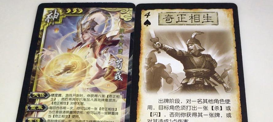 三国杀神荀彧的别名是什么？如何正确称呼？  第1张