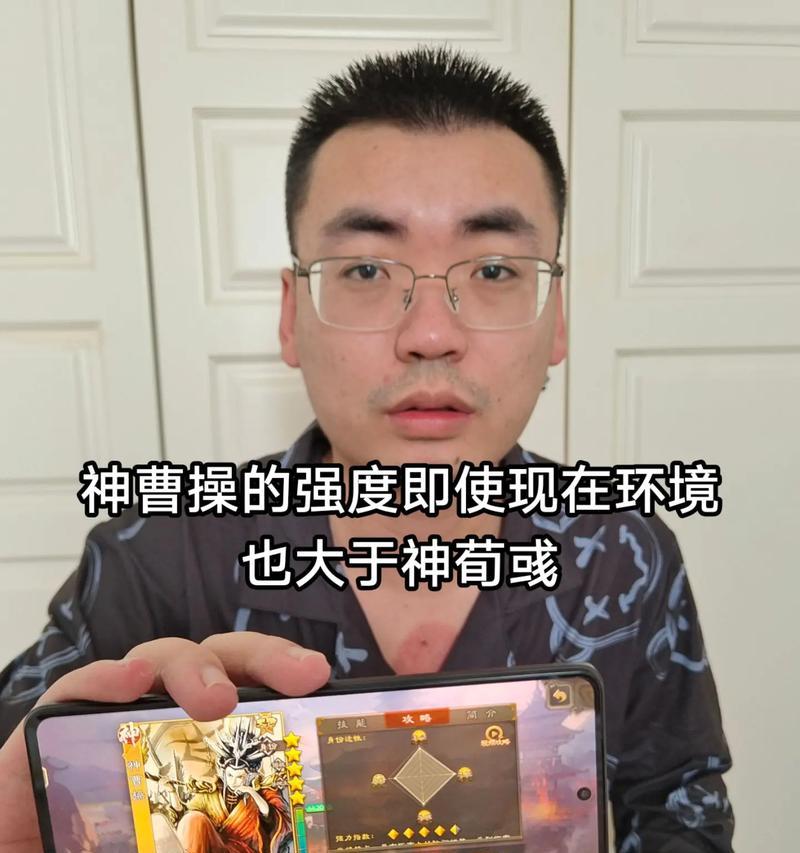 三国杀神荀彧的别名是什么？如何正确称呼？  第2张