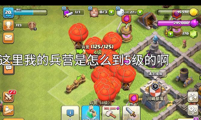 部落冲突低战力如何应对？有哪些策略可以提升胜率？  第1张