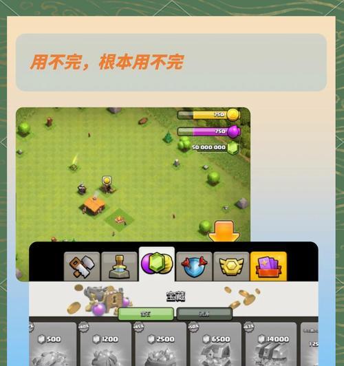 我们无敌部落在部落冲突中如何升级？  第1张