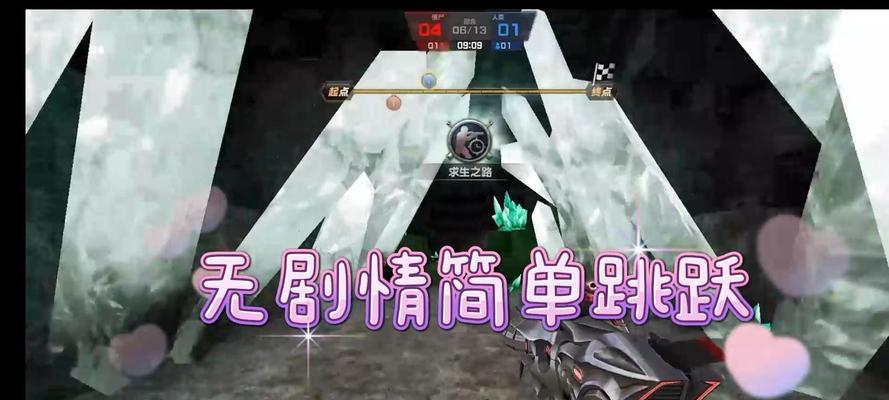 反恐精英online空中跳跃技巧是什么？  第1张