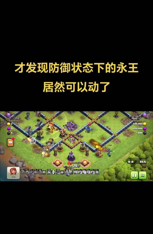 部落冲突加速时间的正确方法是什么？加速后如何最大化效益？  第2张