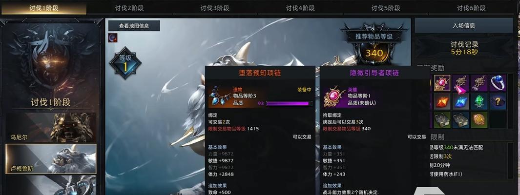 装备获取方法是什么？获取困难怎么办？  第1张