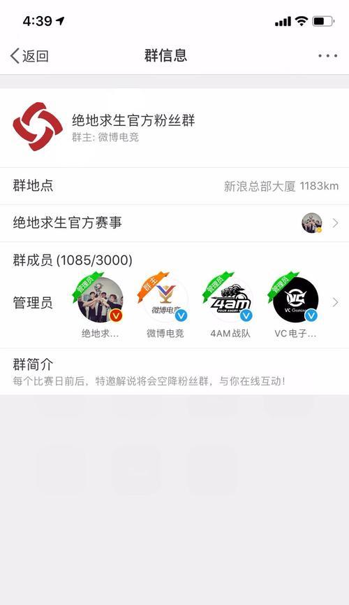 绝地求生举报机制如何操作？举报后会有什么结果？  第1张