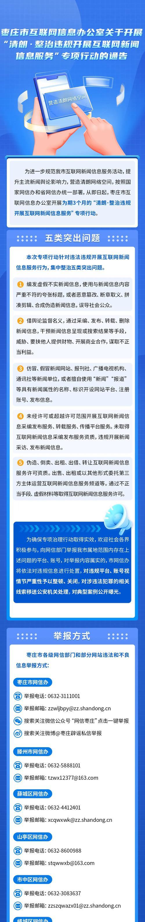 绝地求生举报机制如何操作？举报后会有什么结果？  第3张
