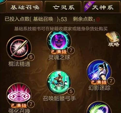 征途中灵药的获取途径有哪些？如何快速收集灵药？  第1张