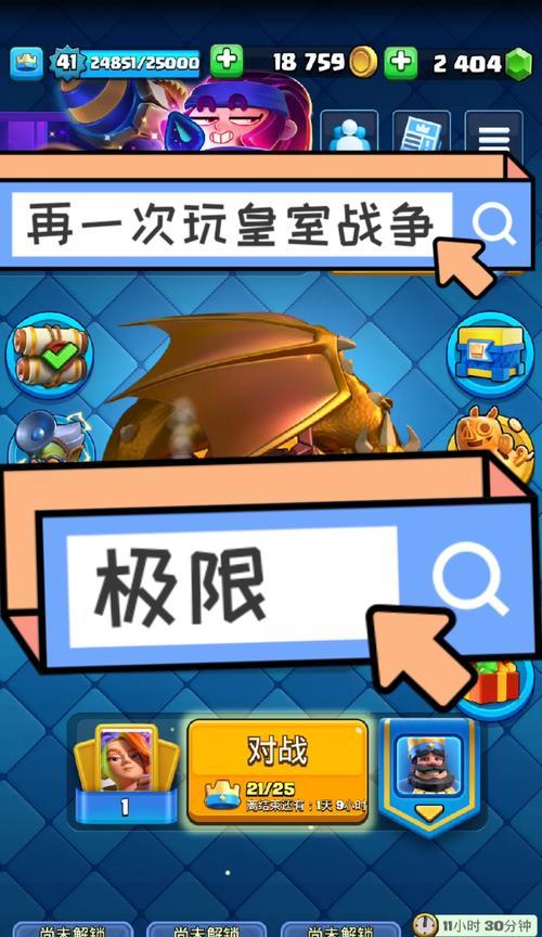 皇室战争飞刀塔如何打造最强？最强配置是什么？  第1张